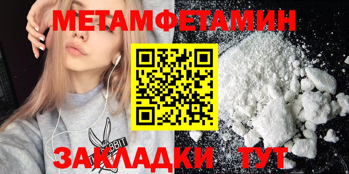 Касимов  Амфетамин  Вход с VPN  АМФЕТАМИН Розовый  АМФ 