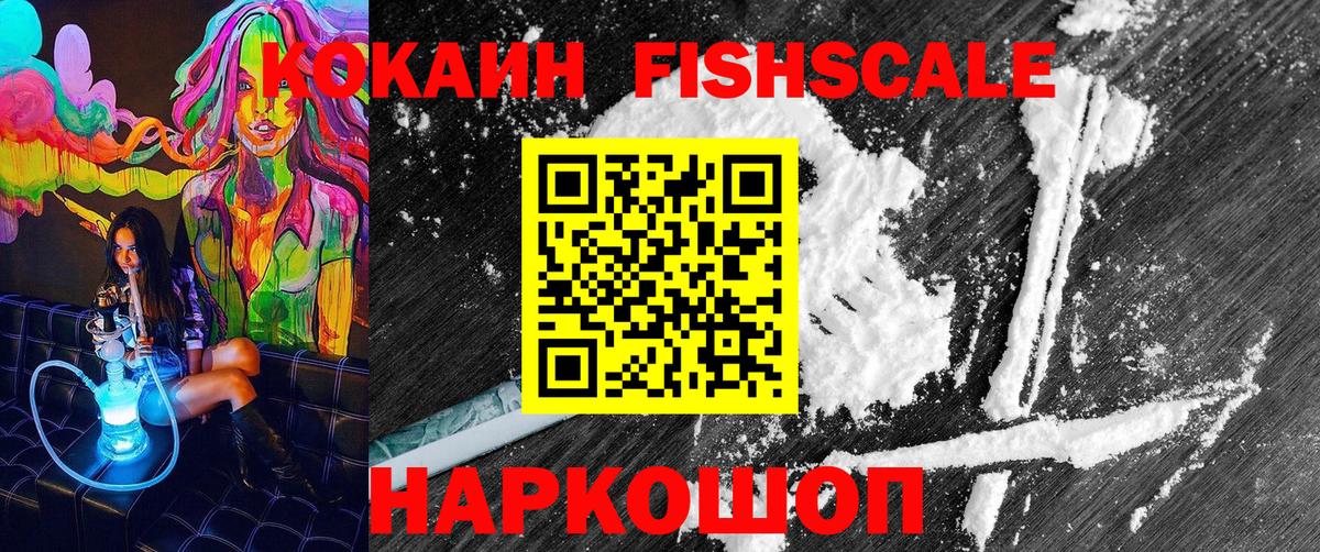 КОКАИН Боливия Касимов