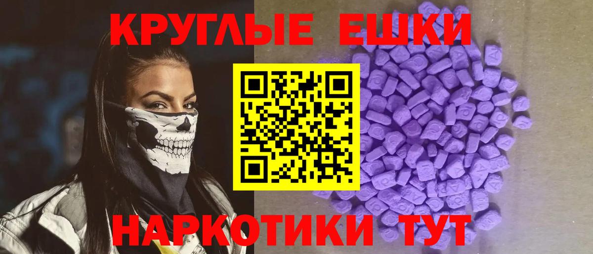 Ecstasy  Вход с VPN  ЭКСТАЗИ MDMA  Касимов  Экстази VHQ 