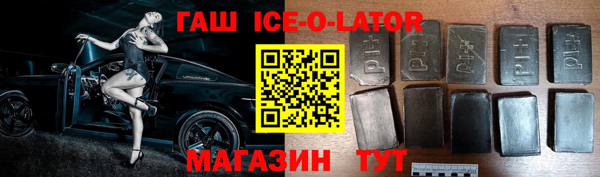ГАШИШ убойный Касимов