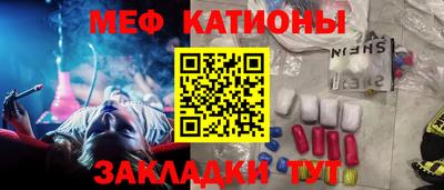 соль ск Дубна