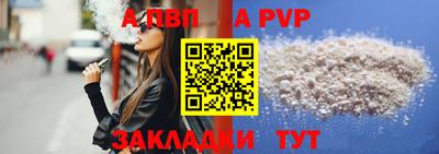 соль ск Дубна