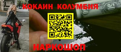 соль ск Дубна