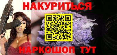 меф Гусь-Хрустальный
