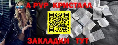 соль ск Дубна