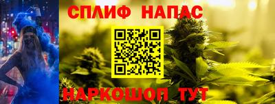 MESCALINE Шадринск