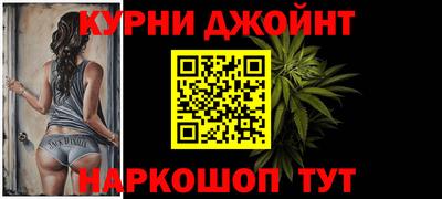 соль ск Дубна