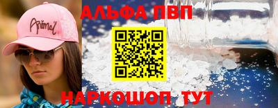 соль ск Дубна