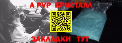 Альфа ПВП Донецк