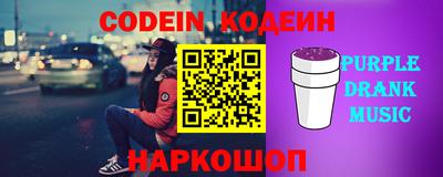 МДМА Шарыпово