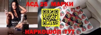 марки lsd Донской
