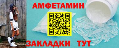 соль ск Дубна