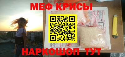 соль ск Дубна