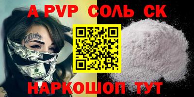 Альфа ПВП Донецк
