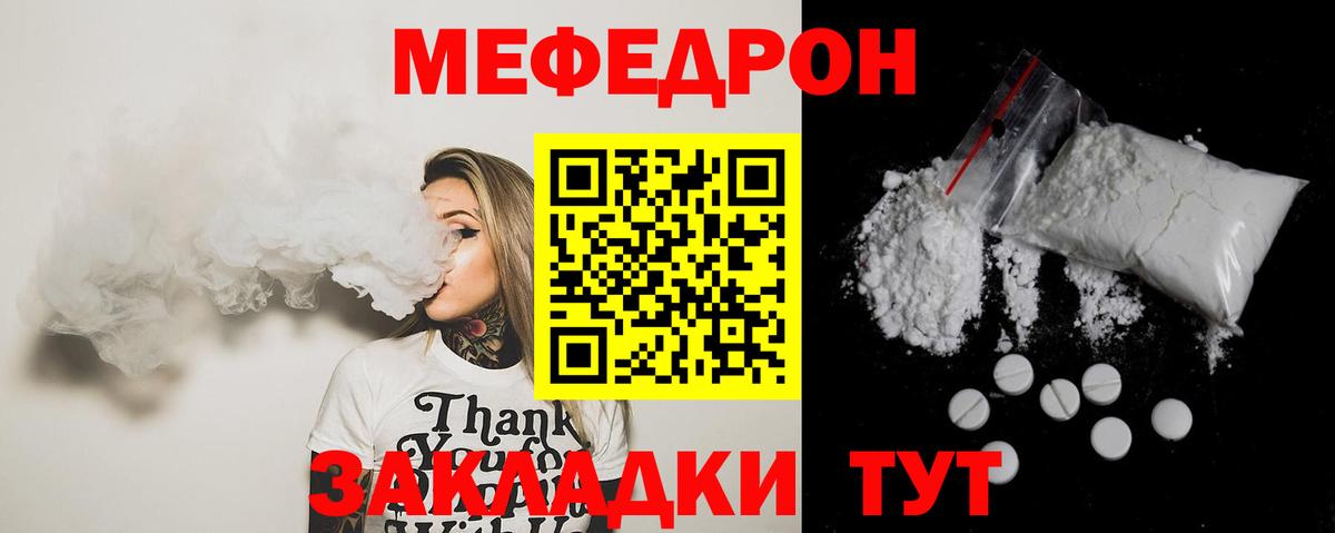 Меф МЯУ МЯУ кристаллы  Лсд 25  АМФЕТАМИН кристаллы  Вход с VPN  Касимов  МЕТАДОН  Гашиш  MDMA  Марихуана  Меф 