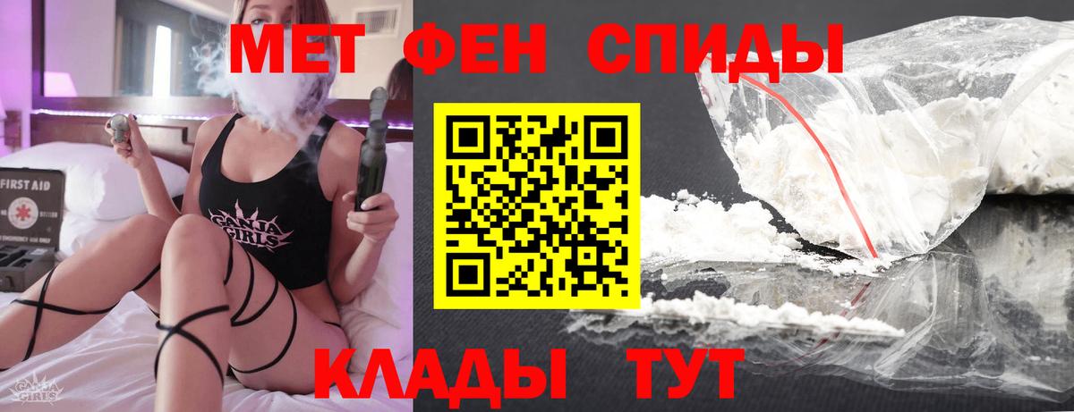 Касимов  Метамфетамин пудра  Вход с VPN  Метамфетамин пудра 