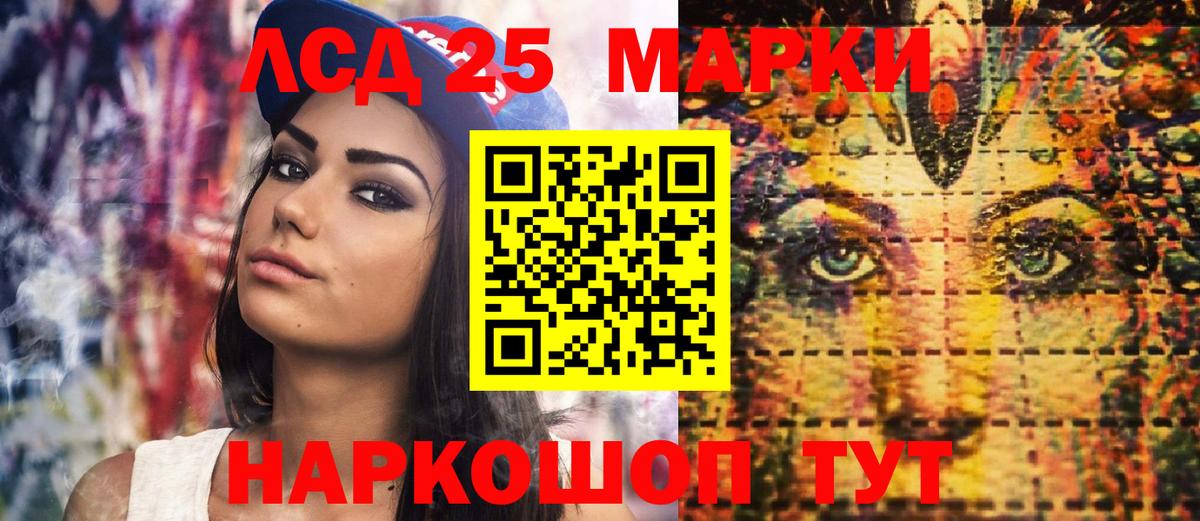 Марки N-bome 1500мкг Касимов