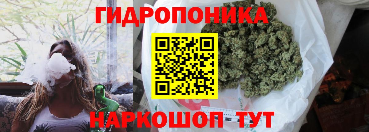 Шишки марихуана AK-47 Касимов