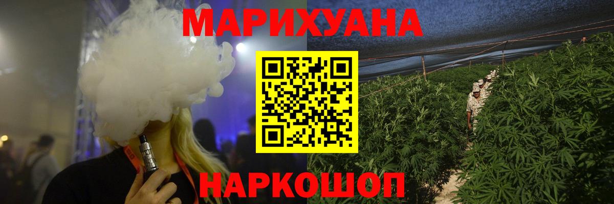 Касимов  Канабис VHQ  Конопля MAZAR  Вход с VPN  Бошки марихуана MAZAR 